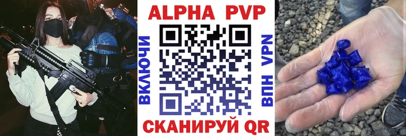 Магазин наркотиков Новоузенск Экстази Cocaine Alpha-PVP МЕФ Гашиш Канабис Амфетамин