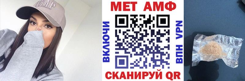 Amphetamine VHQ  купить   Новоузенск 