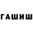 Героин афганец Pent Wend