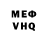 Метадон кристалл Resnek