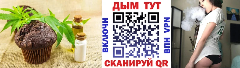 Cannafood марихуана магазин продажи наркотиков Новоузенск