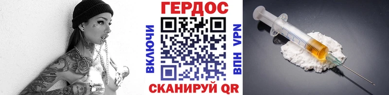 ГЕРОИН афганец  Новоузенск 