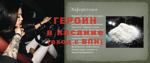 spice Аркадак