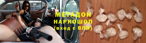 героин Каменка