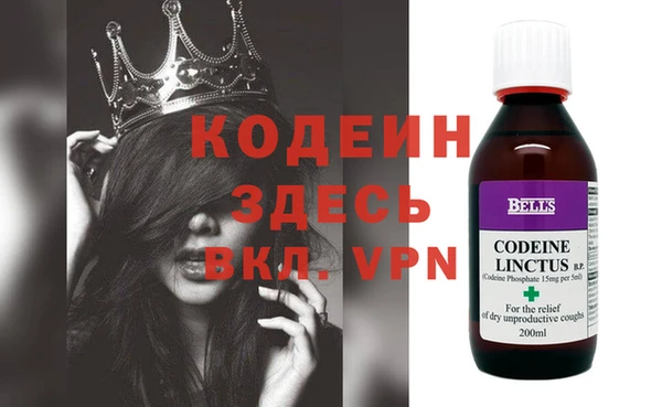 2c-b Каменногорск