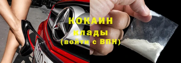 кокаин VHQ Армянск