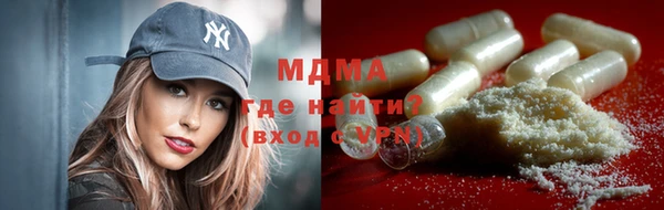 spice Аркадак