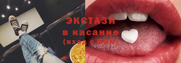 spice Аркадак