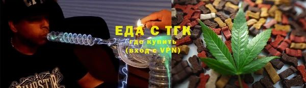 кокаин VHQ Армянск