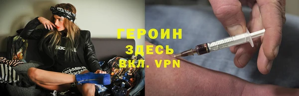 кокаин VHQ Армянск