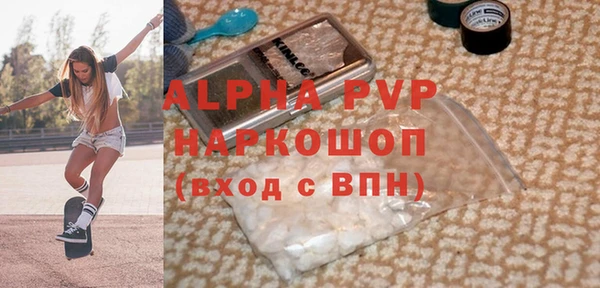 spice Аркадак