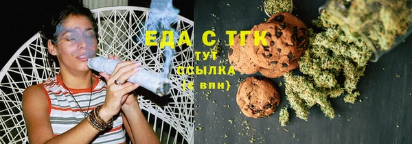 spice Аркадак