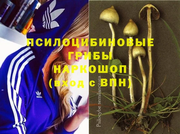 кокаин VHQ Армянск