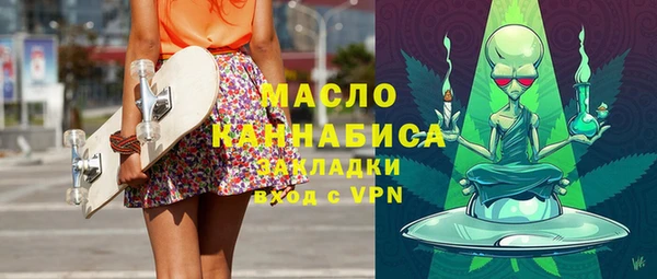 кокаин VHQ Армянск