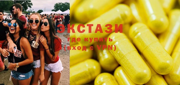 кокаин VHQ Армянск