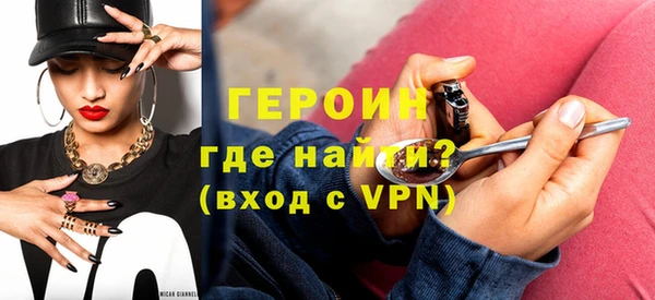 кокаин VHQ Армянск