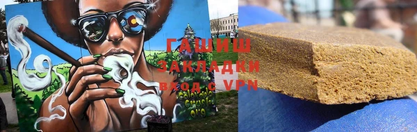 кокаин VHQ Армянск