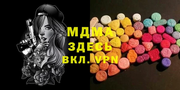 кокаин VHQ Армянск