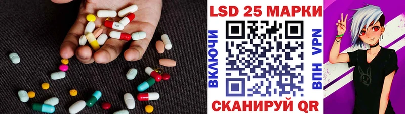 ЛСД экстази кислота  darknet официальный сайт  Новоузенск  даркнет сайт 