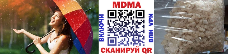 закладка  KRAKEN рабочий сайт  МДМА кристаллы  Новоузенск 