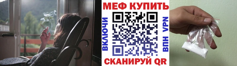 Мефедрон мука  как найти наркотики  Новоузенск 