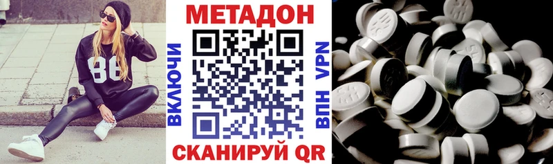 darknet формула  Новоузенск  Метадон VHQ 