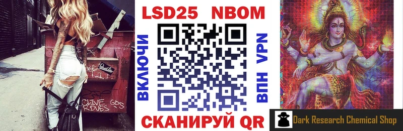 Марки NBOMe 1500мкг  площадка какой сайт  Новоузенск 